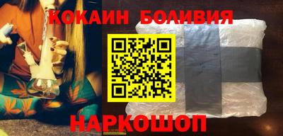 наркотики Кинель