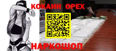 наркотики Кинель