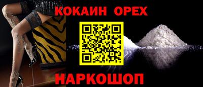 ПСИЛОЦИБИНОВЫЕ ГРИБЫ Апшеронск