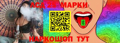 кристаллы Кингисепп