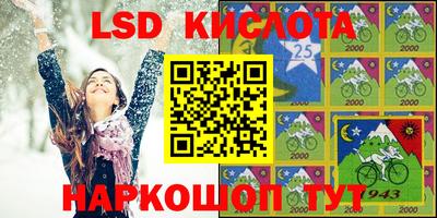 кристаллы Кингисепп