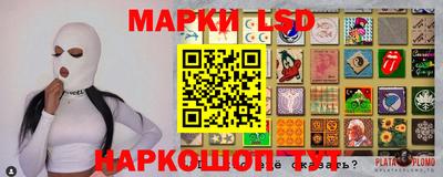 кристаллы Кингисепп