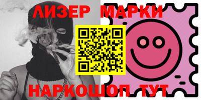 ПСИЛОЦИБИНОВЫЕ ГРИБЫ Апшеронск