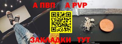 мефедрон мука Апрелевка