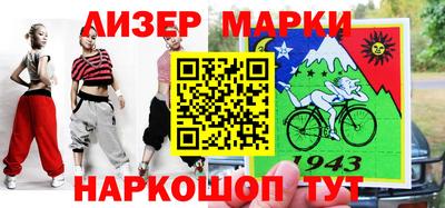 наркотики Кинель