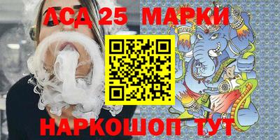 наркотики Кинель