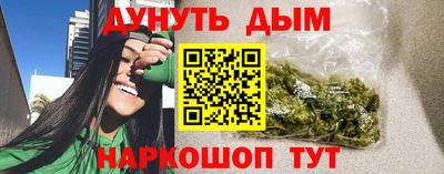 кристаллы Кингисепп