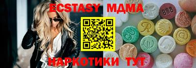 кристаллы Кингисепп