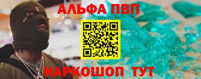 кристаллы Кингисепп