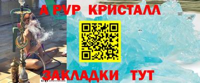 кристаллы Кингисепп