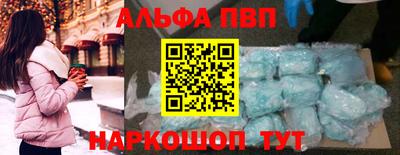 ПСИЛОЦИБИНОВЫЕ ГРИБЫ Апшеронск