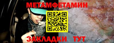 мет Кимры