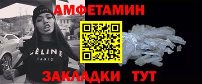 кристаллы Кингисепп