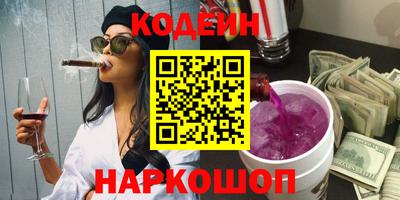 наркотики Кинель