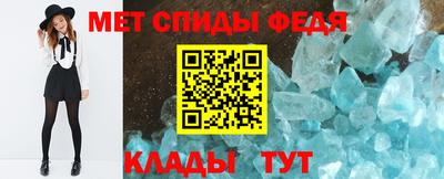 мефедрон мука Апрелевка