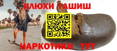 ПСИЛОЦИБИНОВЫЕ ГРИБЫ Апшеронск