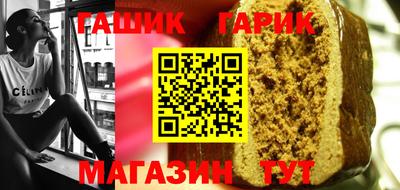 ПСИЛОЦИБИНОВЫЕ ГРИБЫ Апшеронск