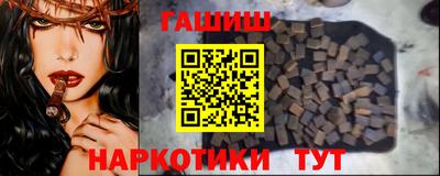 наркотики Кинель