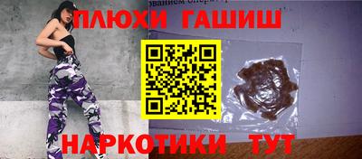наркотики Кинель