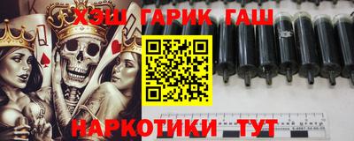 наркотики Кинель