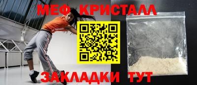 мефедрон мука Апрелевка