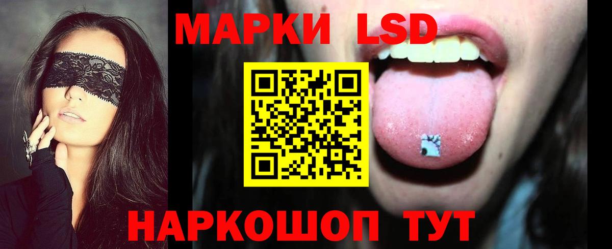 LSD-25 экстази ecstasy Топки