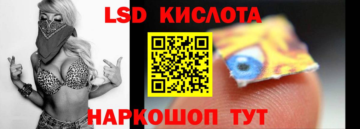 Лсд 25 экстази ecstasy  ЛСД экстази ecstasy  Вход с VPN  Топки 