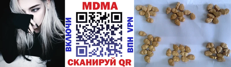 как найти наркотики Топки МДМА кристаллы