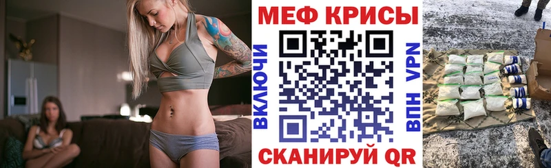 МЕГА сайт  что такое наркотик  Топки  МЕФ 4 MMC 
