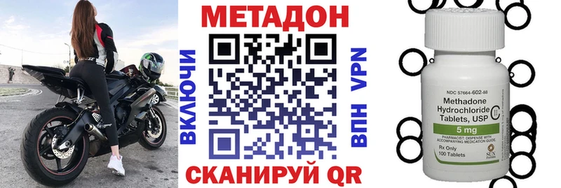Метадон мёд Топки