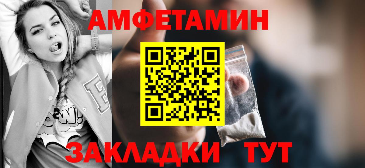 Метамфетамин Декстрометамфетамин 99.9% Топки