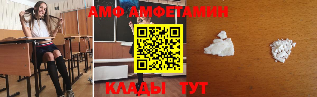 Первитин винт  Топки 