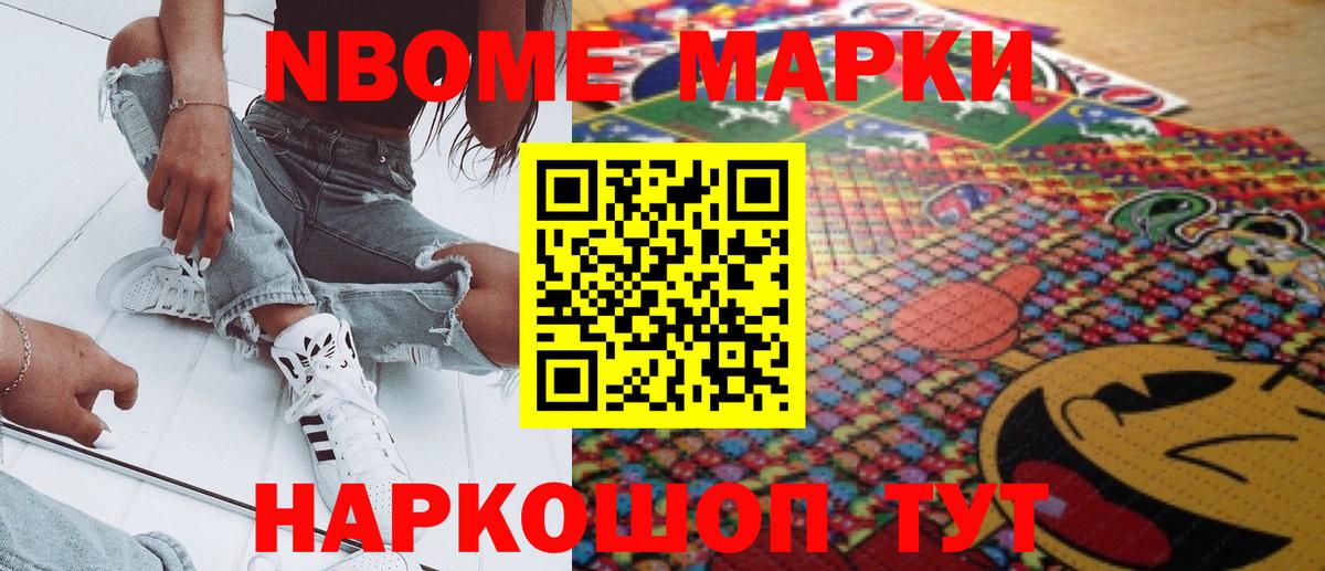 Cocaine  ГАШ  ТГК  Альфа ПВП СОЛЬ   Бошки Шишки  Мефедрон кристаллы  Топки  Вход с VPN 