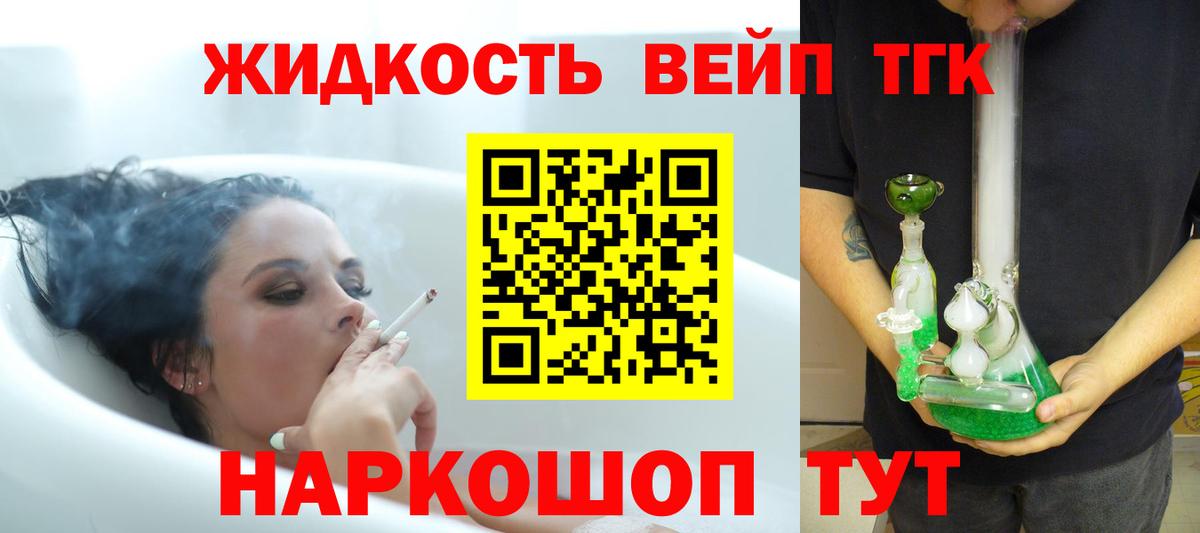 Дистиллят ТГК Wax  магазин продажи   hydra вход  Вход с VPN  Топки 