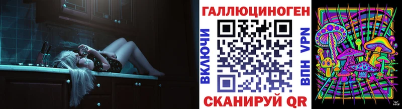 купить Топки Галлюциногенные грибы ЛСД