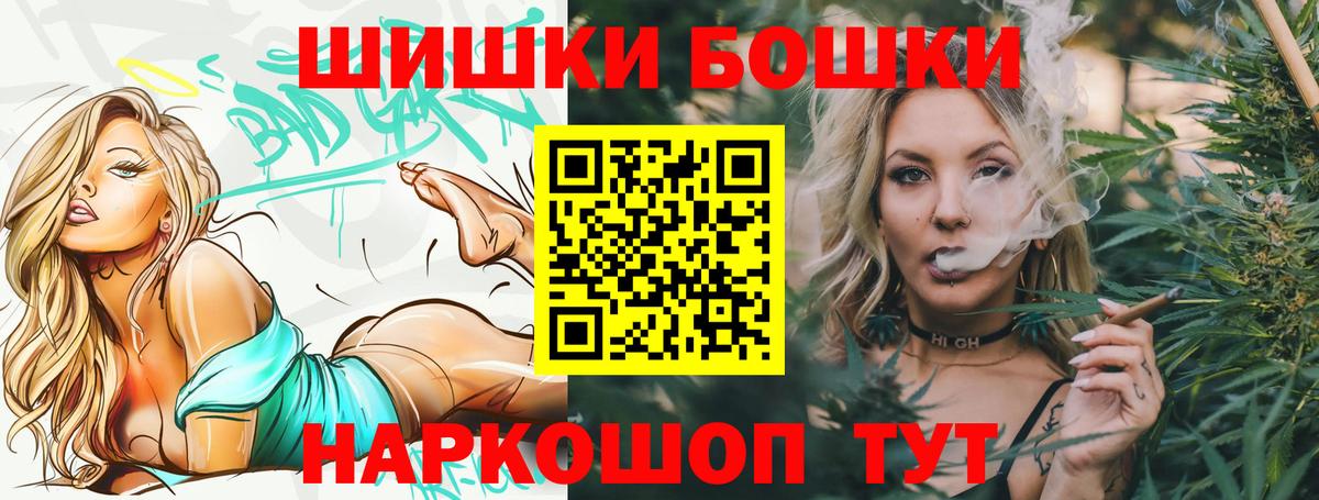 Меф кристаллы  Бошки Шишки  Меф МЯУ МЯУ кристаллы  Топки  ГАШИШ 