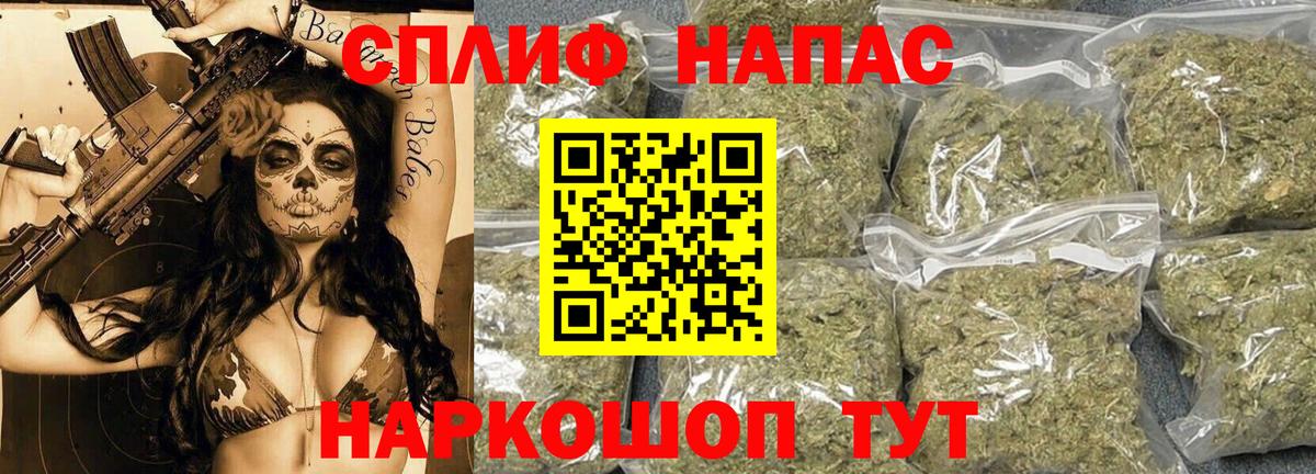 Бошки Шишки THC 21%  Топки  Канабис THC 21% 